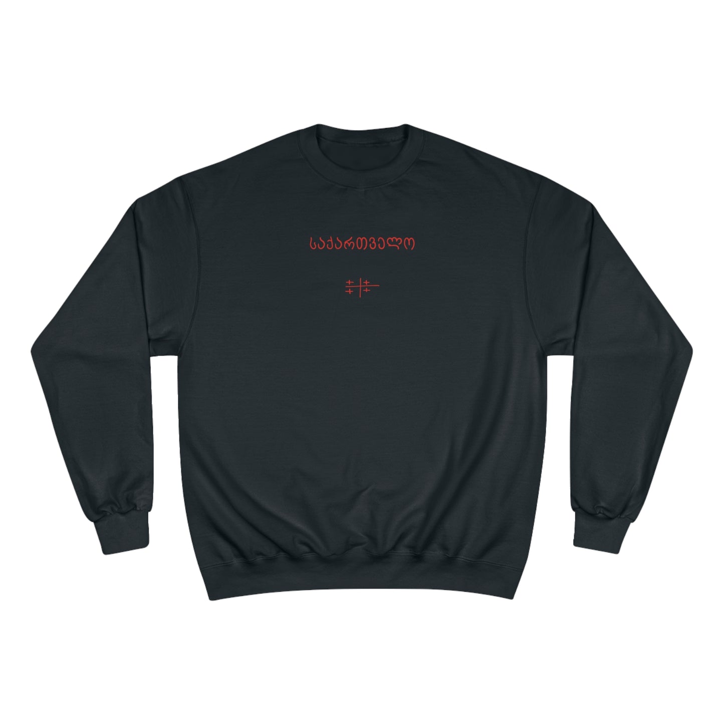 საქართველო Sweatshirt Collab with Champion