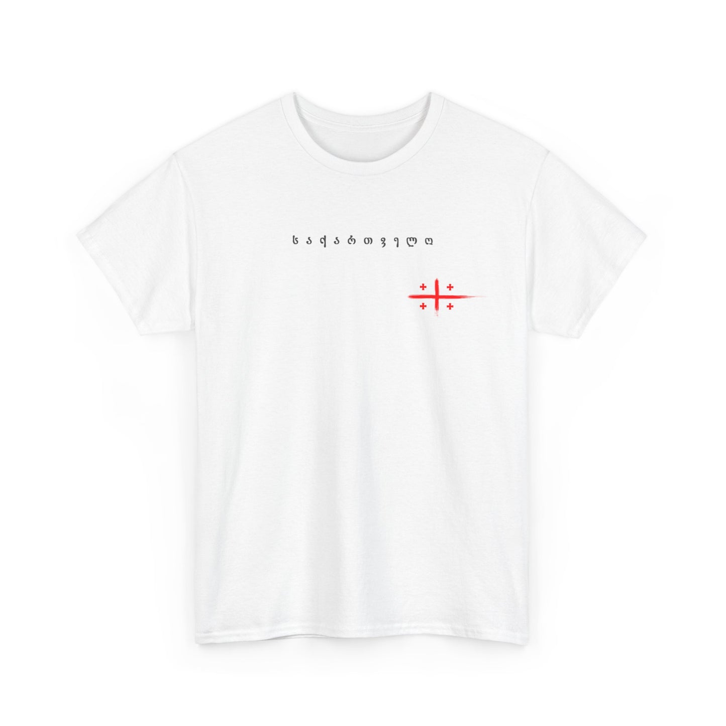T-shirt SAQARTVELO/საქართველო, Geogian T-shirt with Georgian Flag