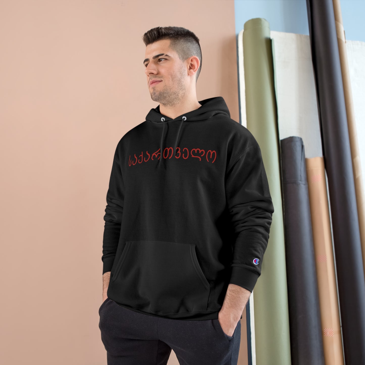 Hoodie საქართველო - Collab with Champion