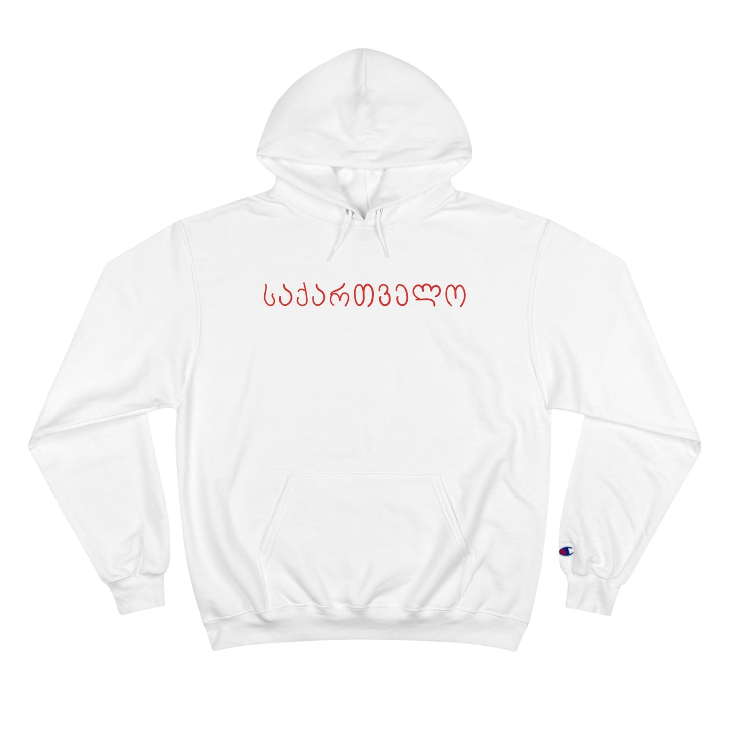 Hoodie საქართველო - Collab with Champion