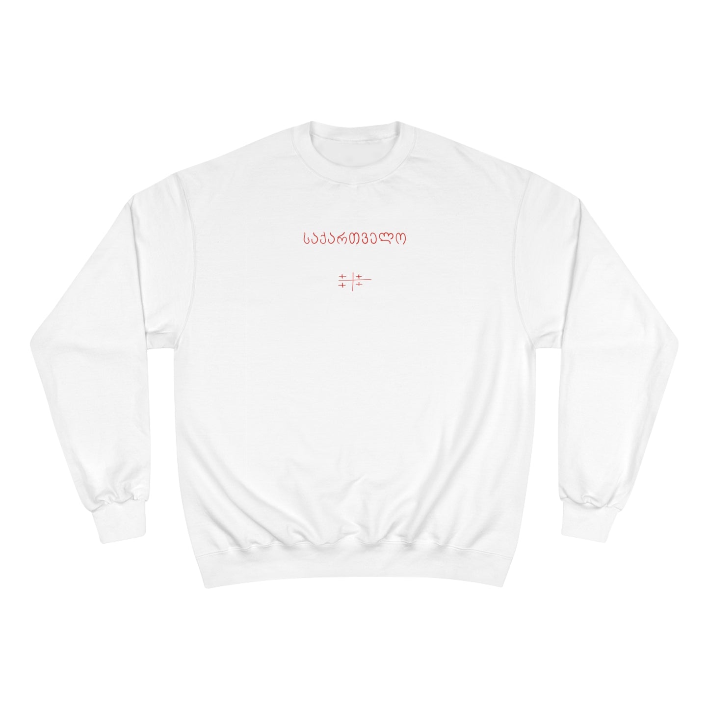 საქართველო Sweatshirt Collab with Champion