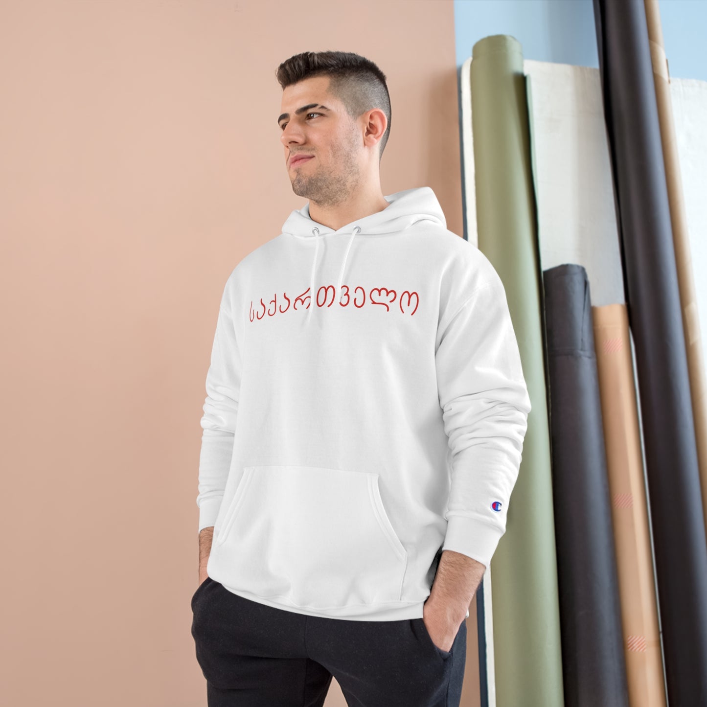 Hoodie საქართველო - Collab with Champion