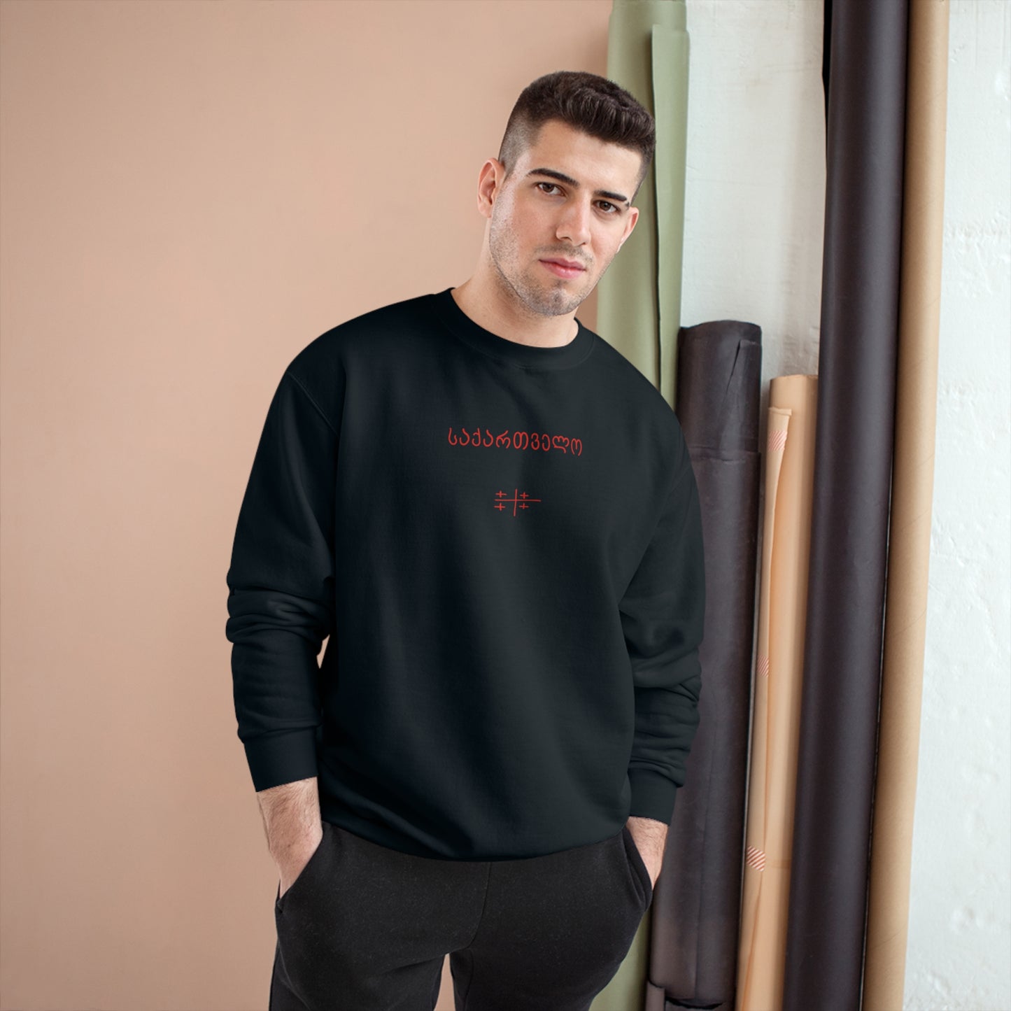 საქართველო Sweatshirt Collab with Champion
