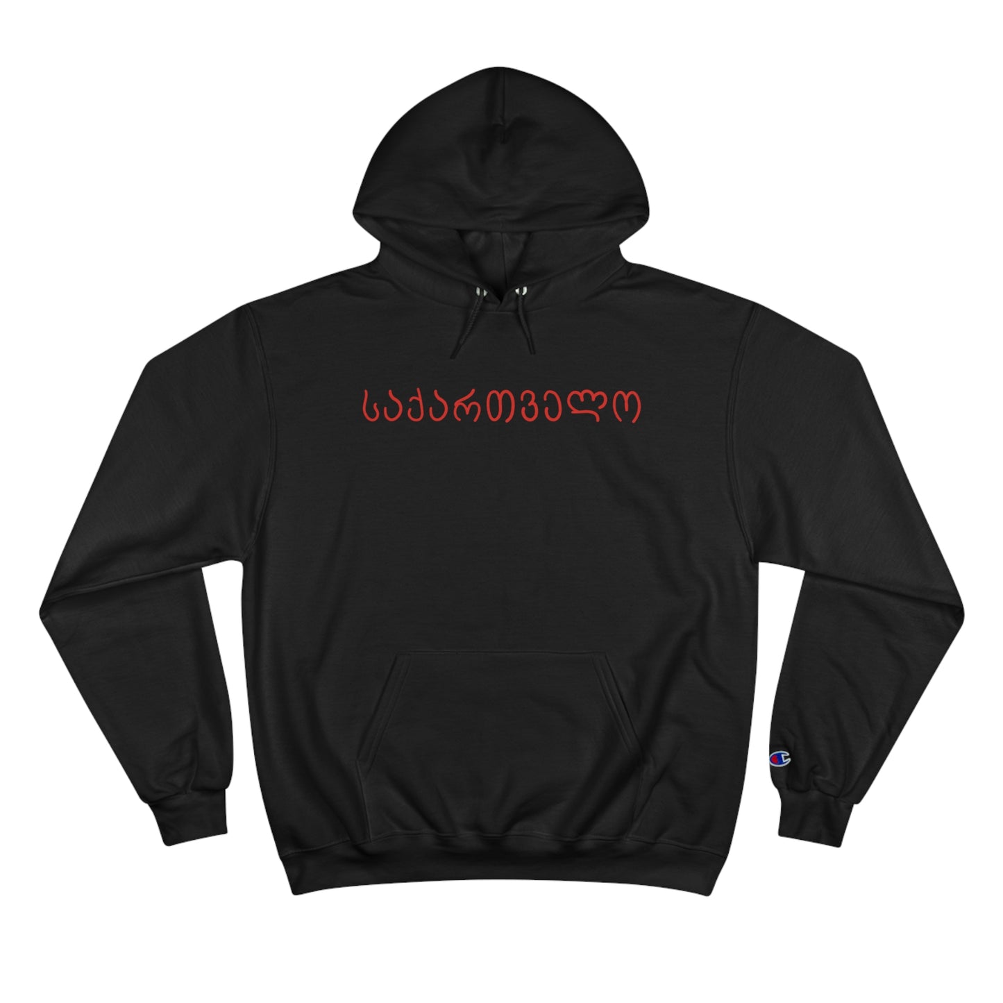 Hoodie საქართველო - Collab with Champion
