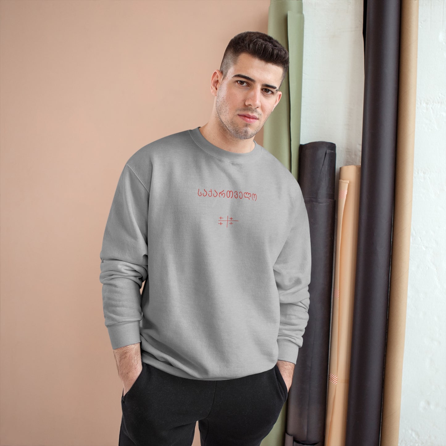 საქართველო Sweatshirt Collab with Champion