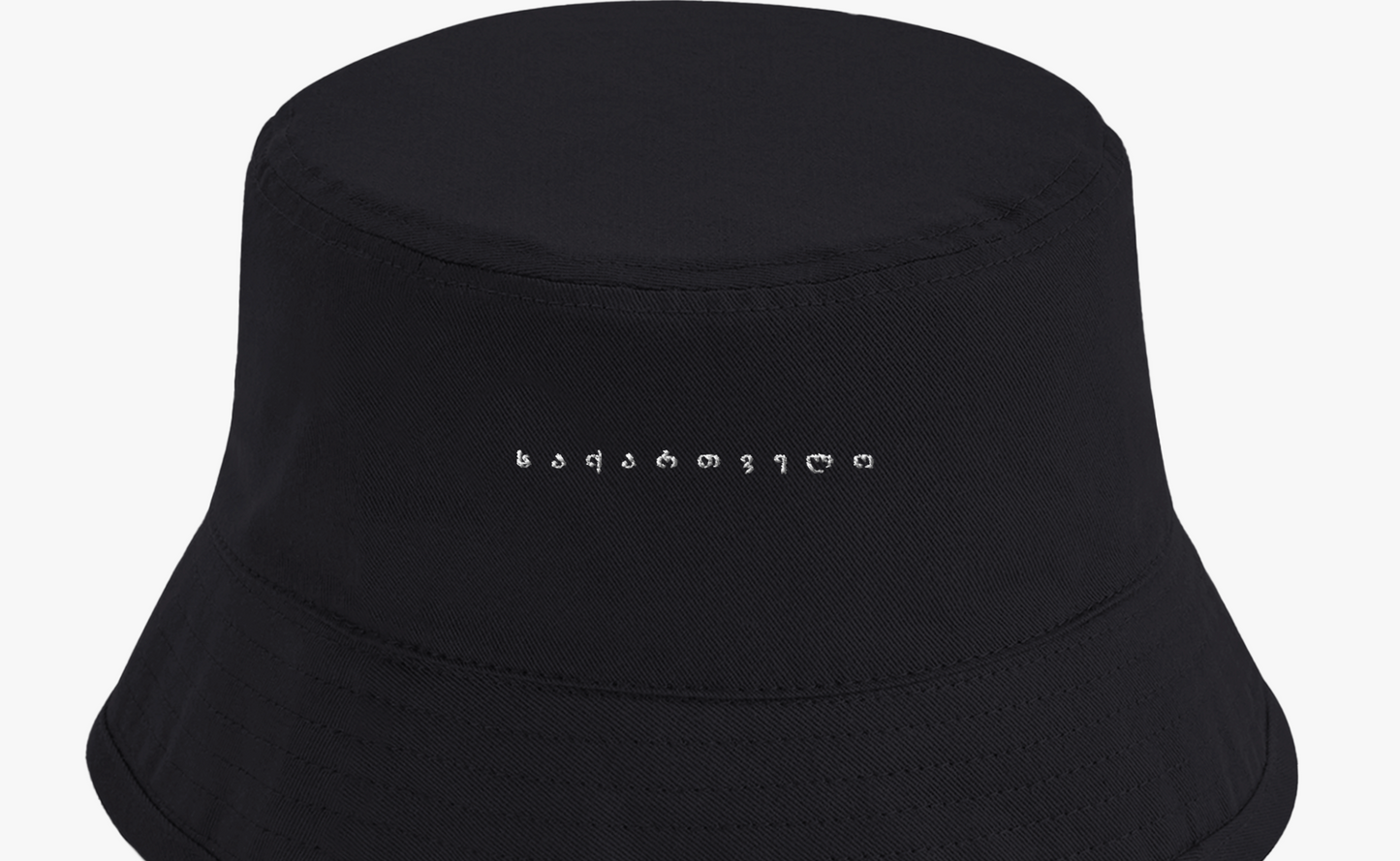 Organic Cotton Bucket Hat საქართველო