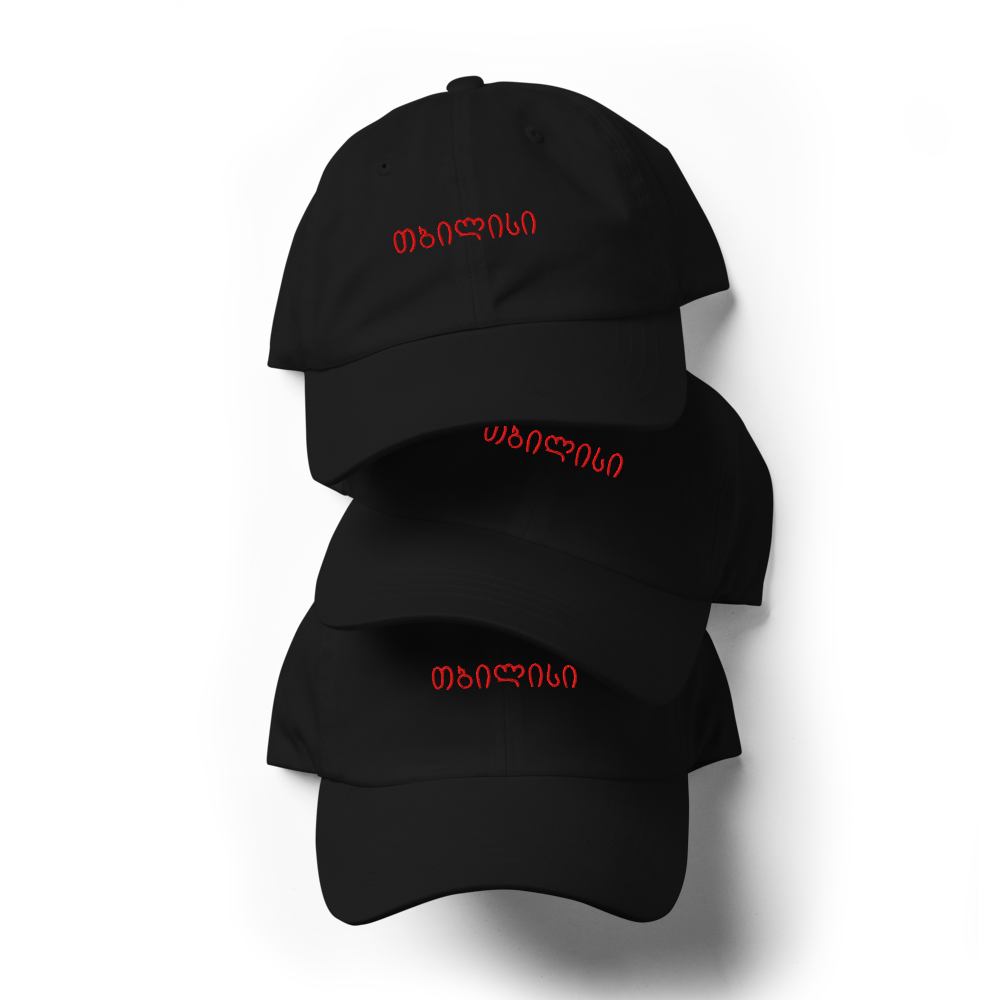 Cap- თბილისი