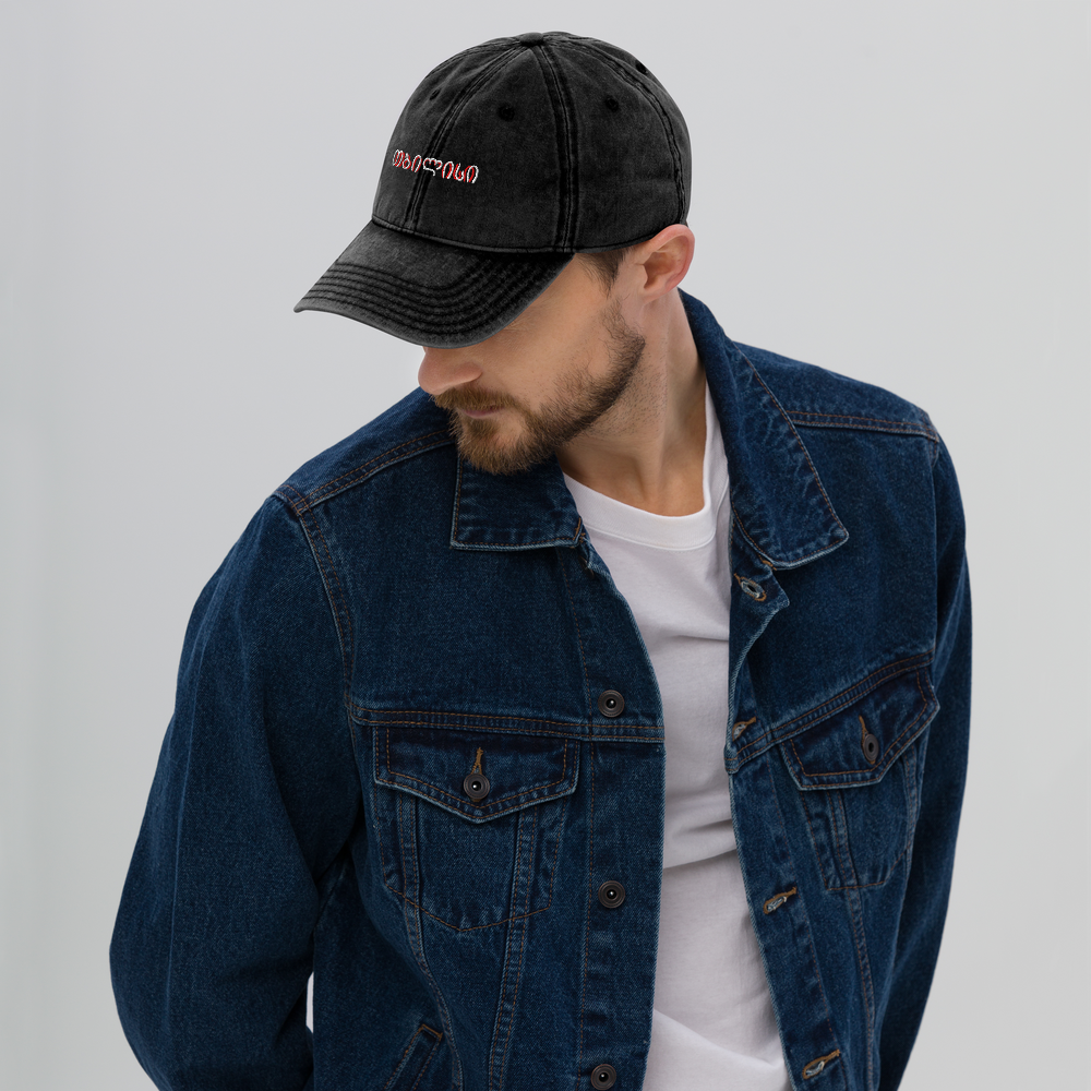 Vintage Cotton Cap- თბილისი