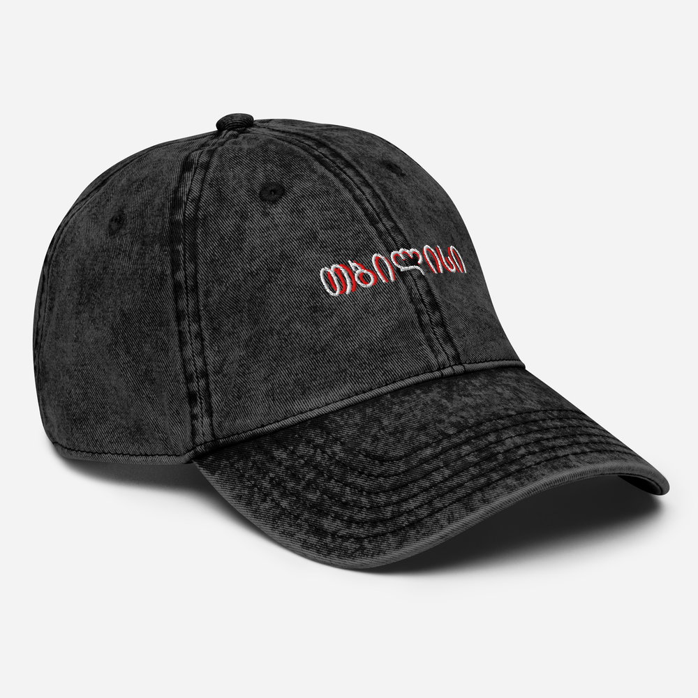 Vintage Cotton Cap- თბილისი