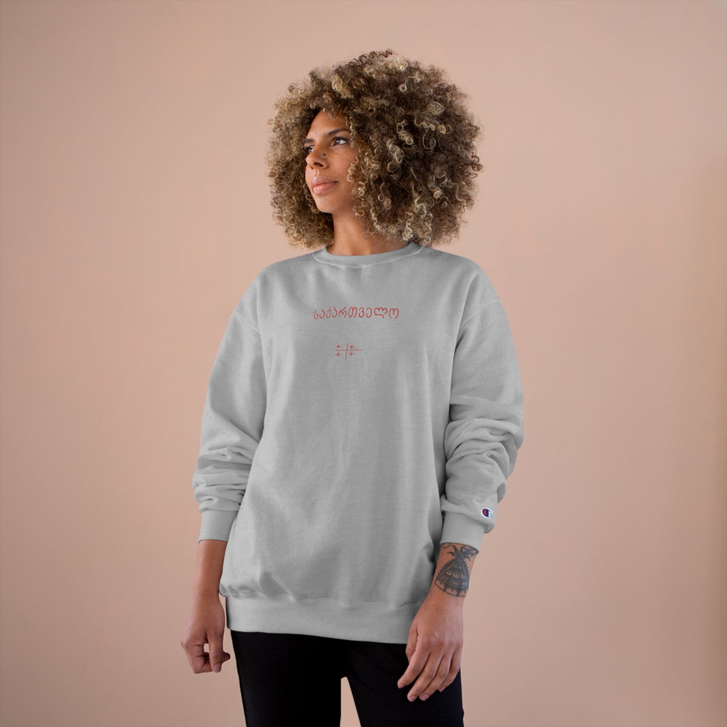 საქართველო Sweatshirt Collab with Champion