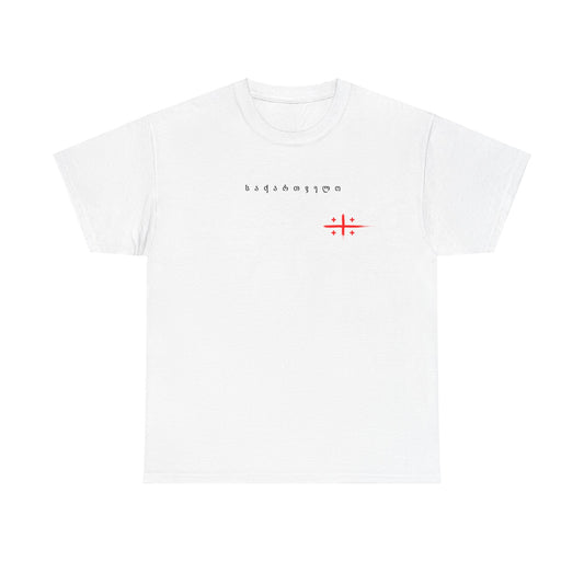 T-shirt SAQARTVELO/საქართველო, Geogian T-shirt with Georgian Flag