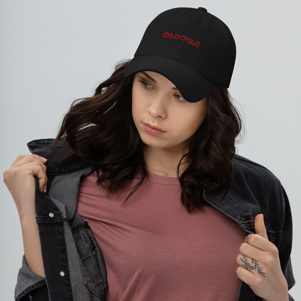 Cap- თბილისი